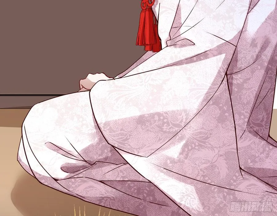 血色婚礼 第8页