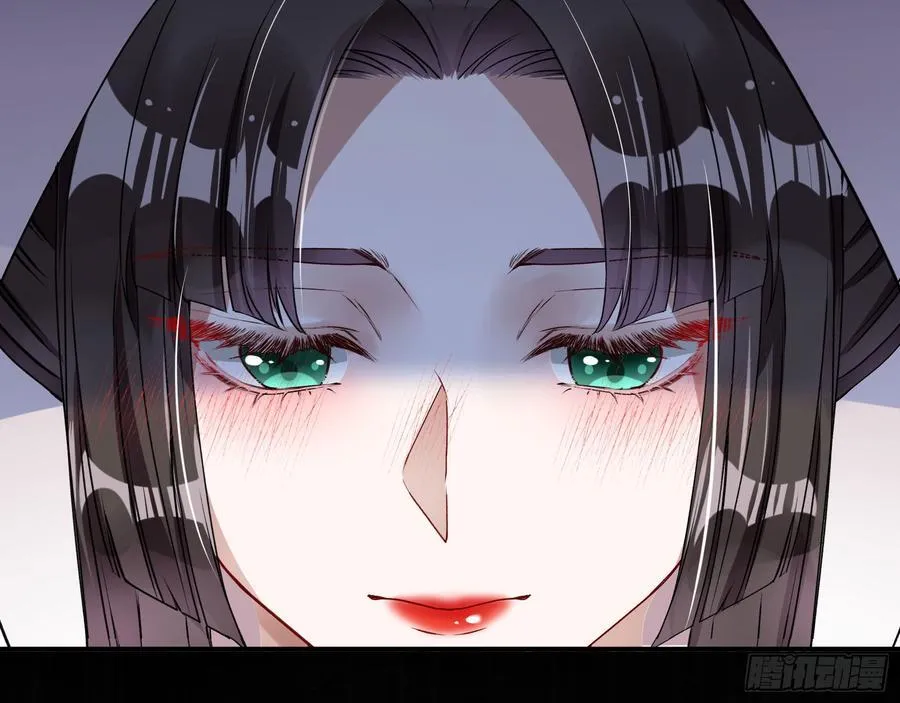 血色婚礼 第10页