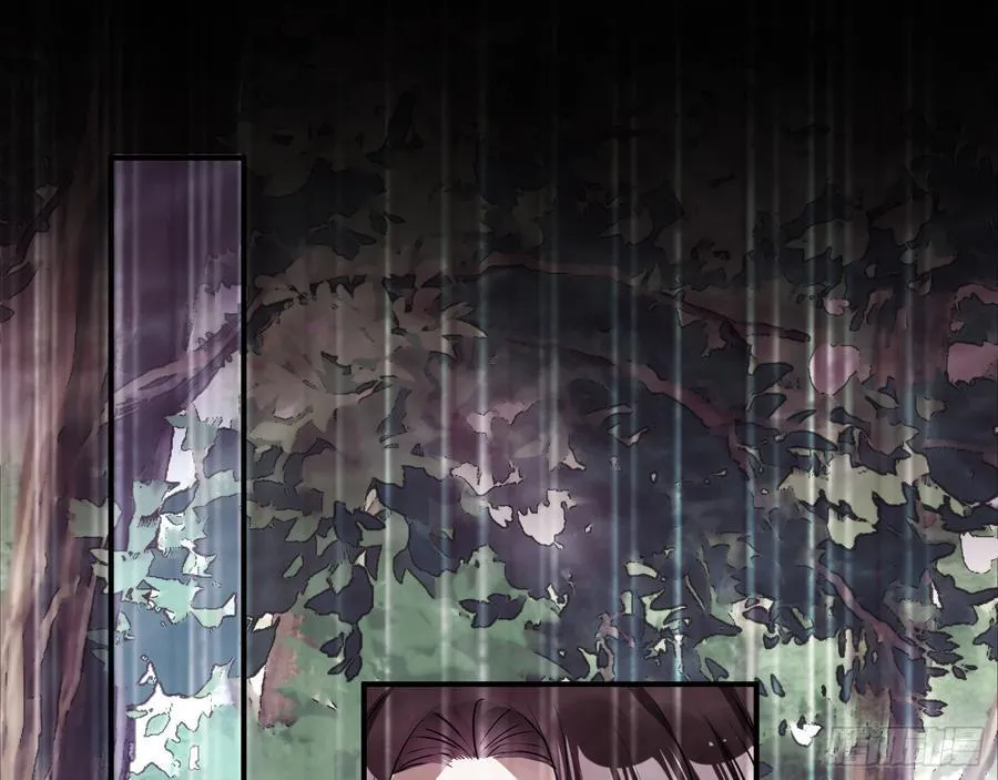 血色婚礼 第11页