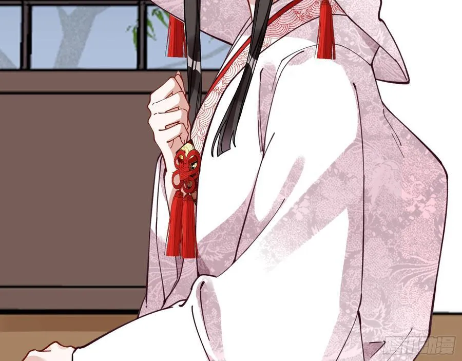 血色婚礼 第24页