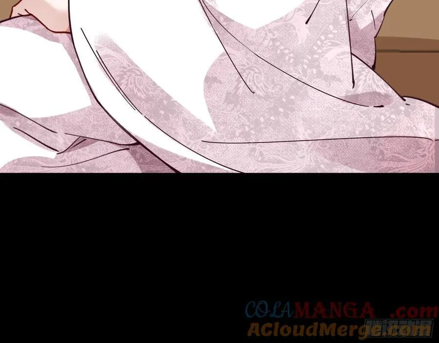 血色婚礼 第25页