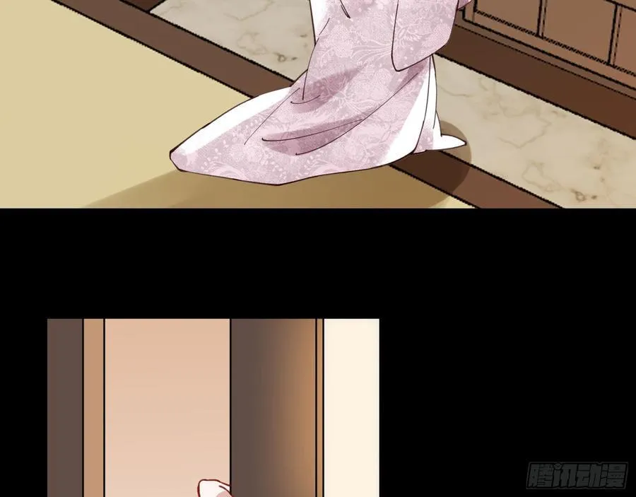 血色婚礼 第31页