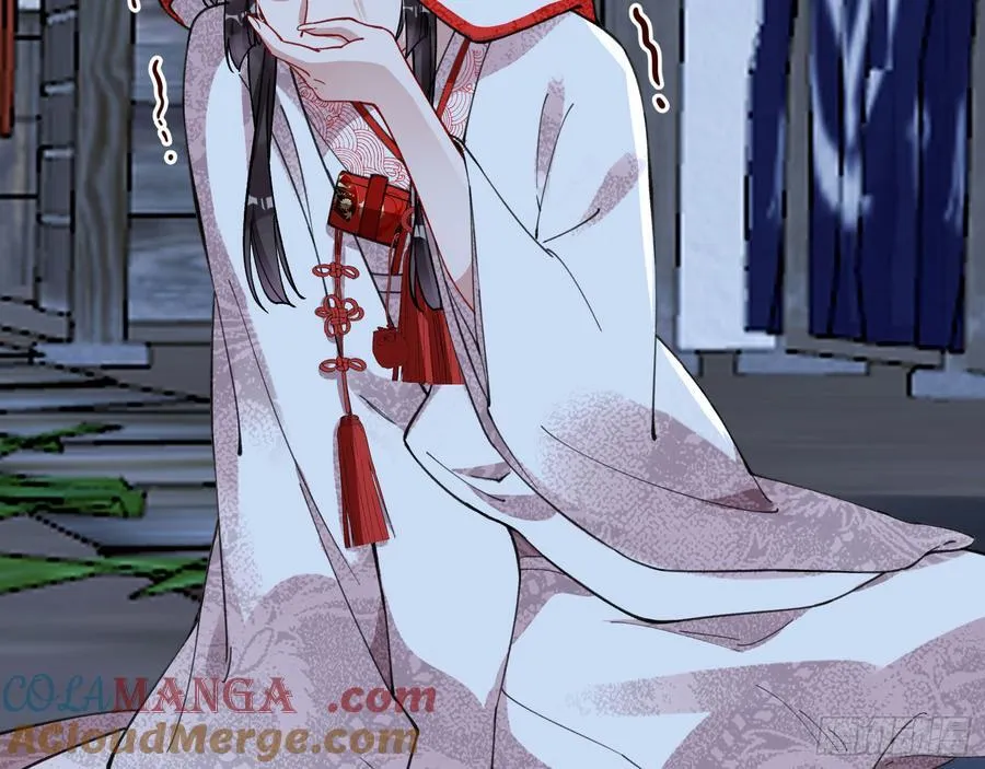血色婚礼 第73页
