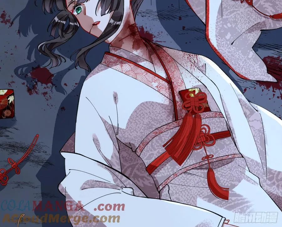 血色婚礼 第77页