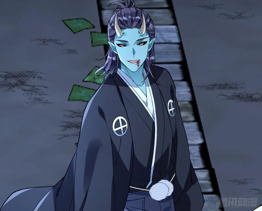 血色婚礼 第84页