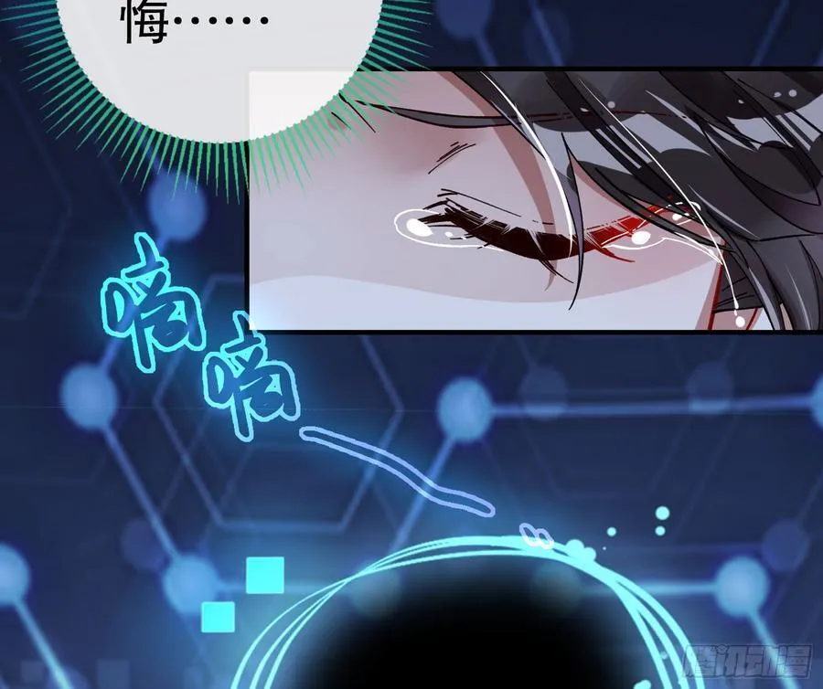 血色婚礼 第91页