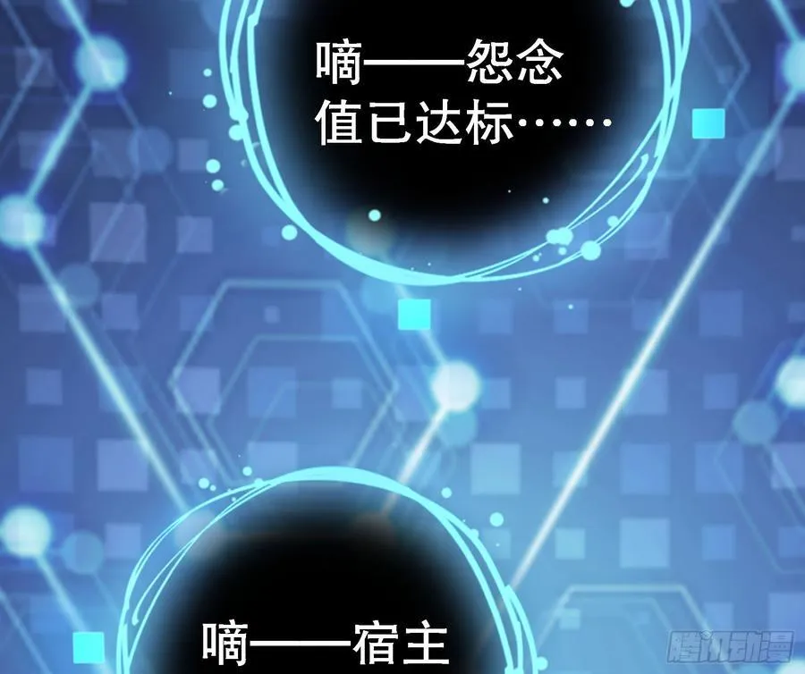 血色婚礼 第92页