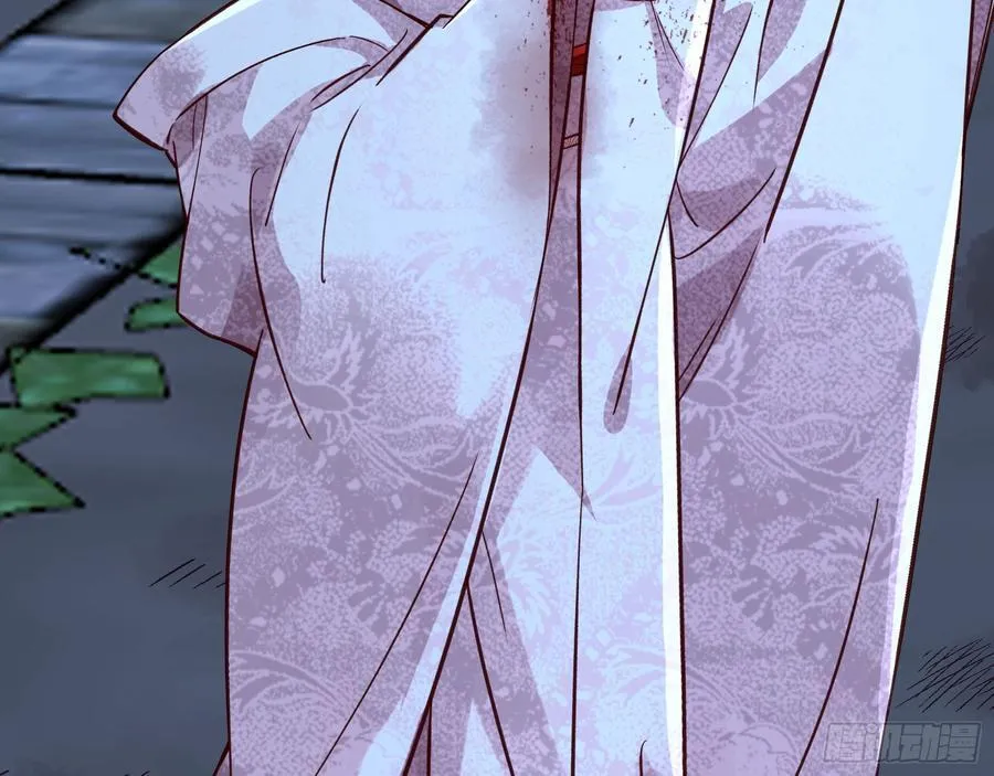 血色婚礼 第103页