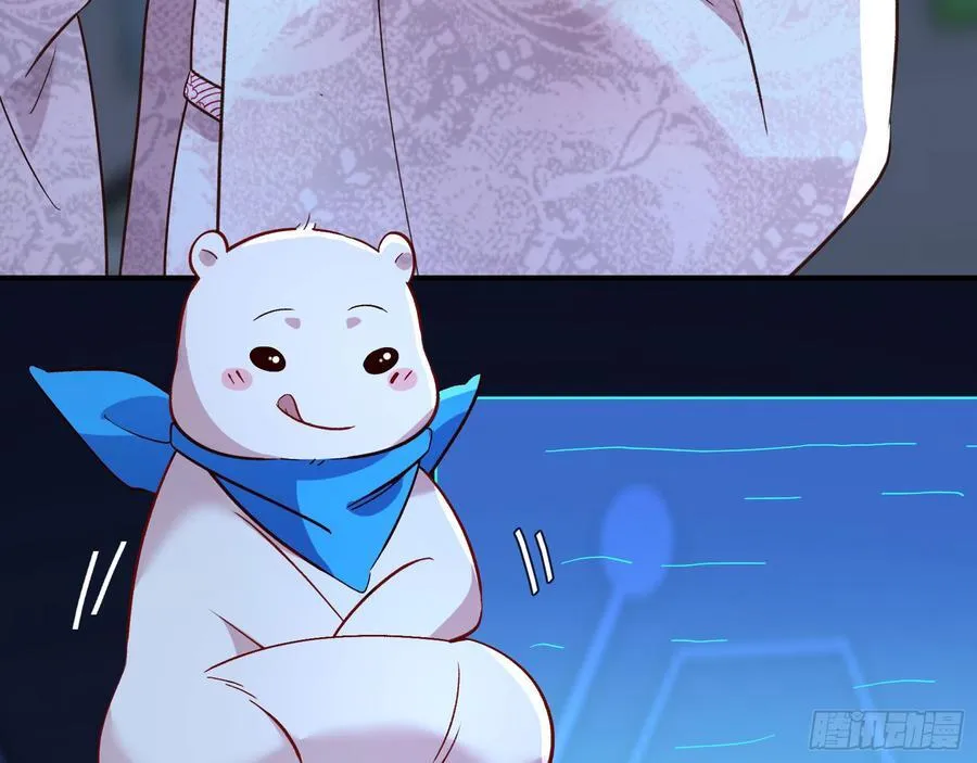 血色婚礼 第110页
