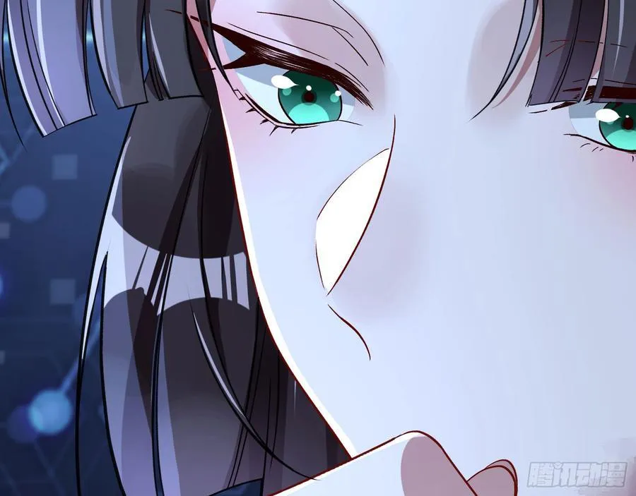 血色婚礼 第114页