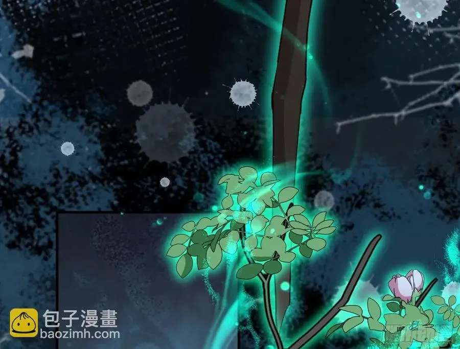 疑似故人 第19页