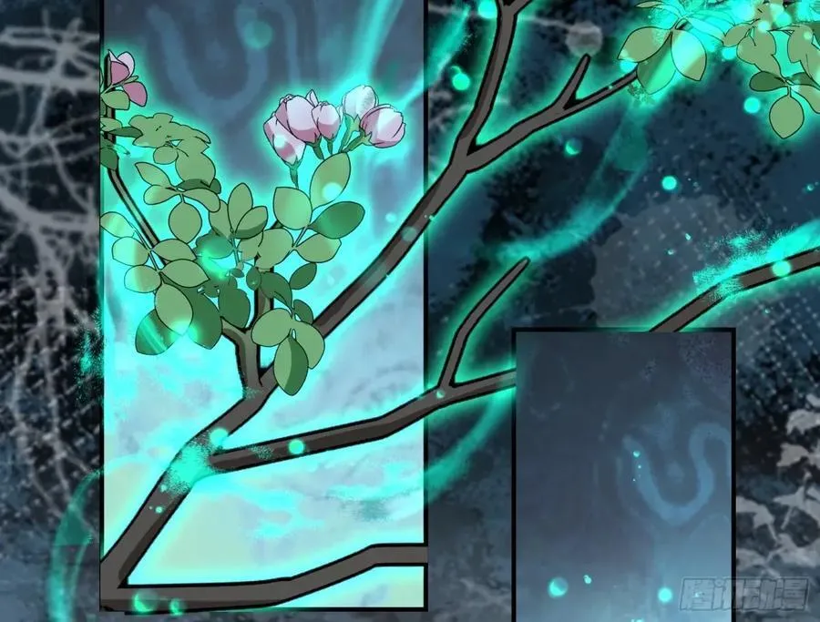 疑似故人 第20页