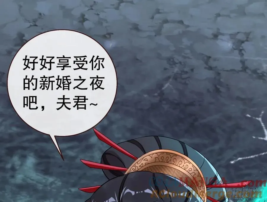 疑似故人 第25页