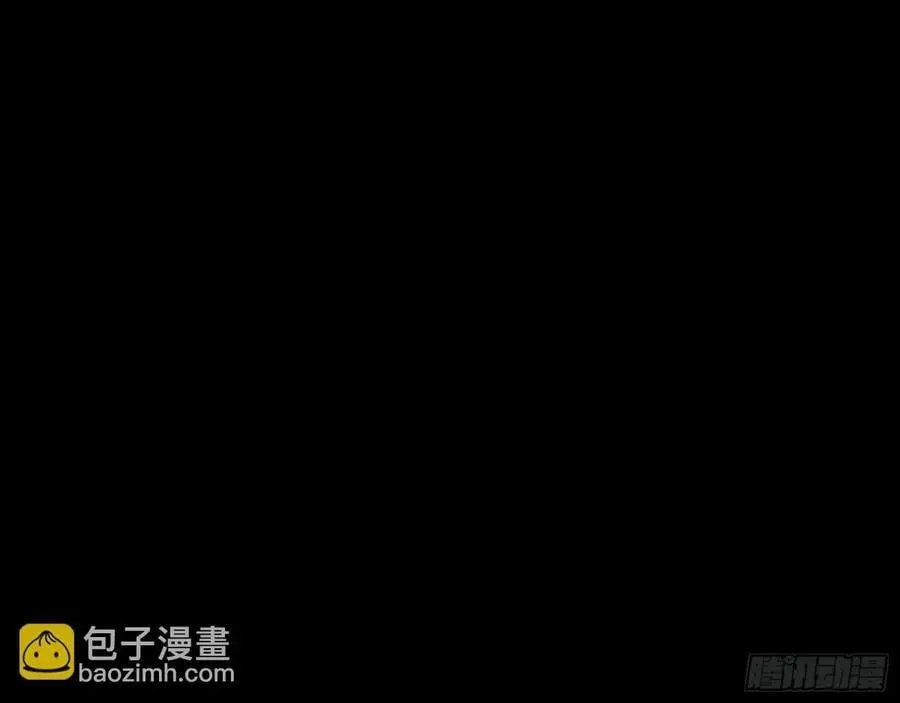 疑似故人 第52页