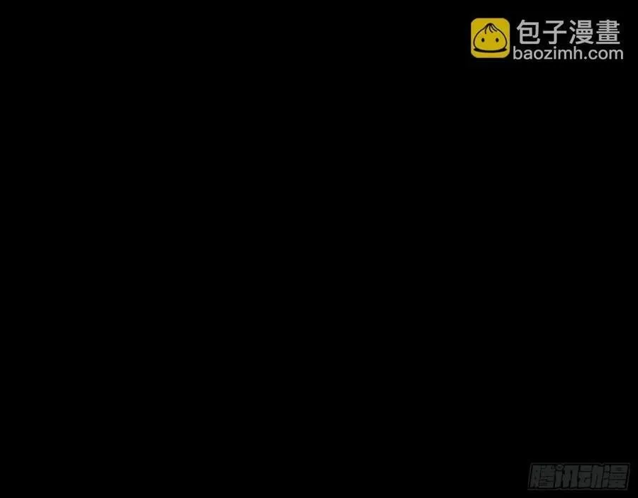 疑似故人 第88页
