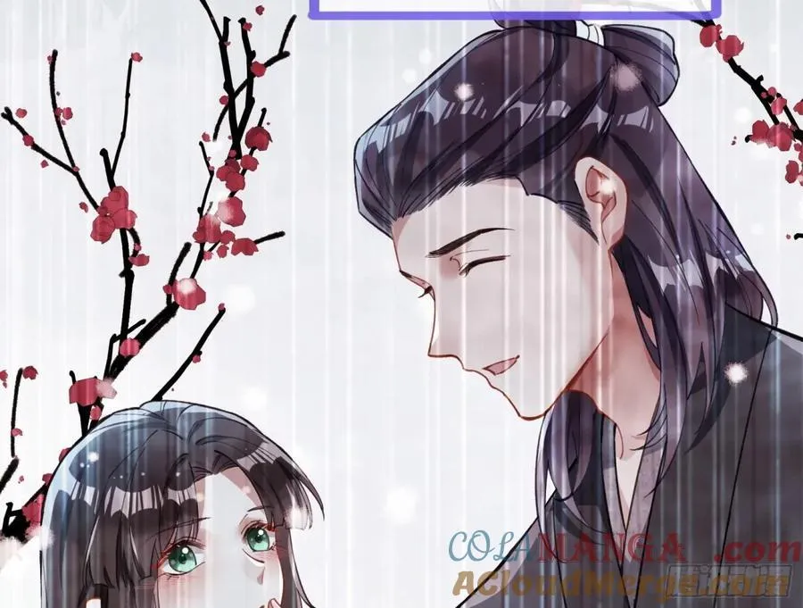疑似故人 第93页
