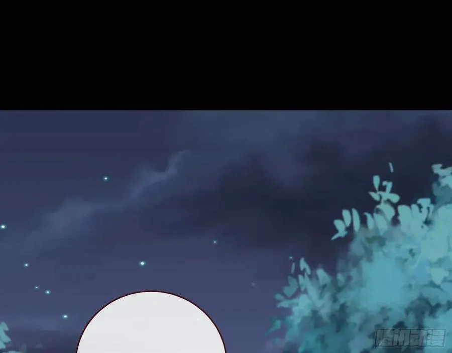 疑似故人 第102页