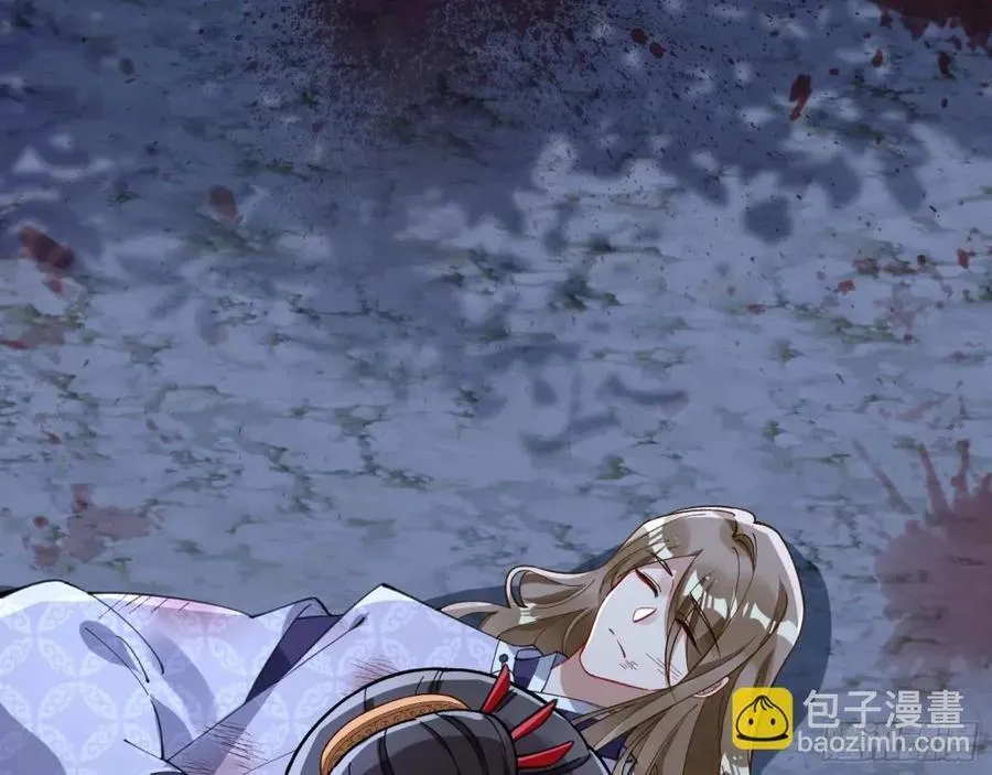 疑似故人 第111页