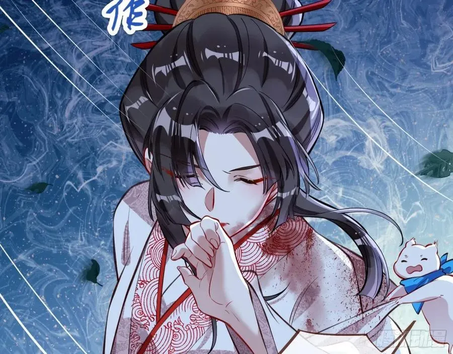 疑似故人 第115页