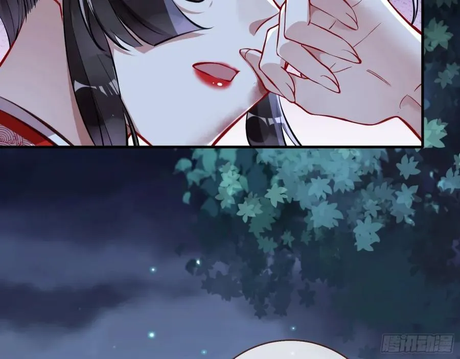 疑似故人 第118页