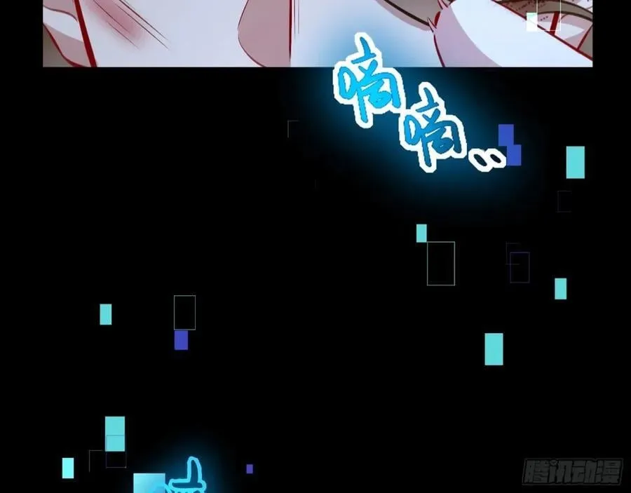 疑似故人 第123页