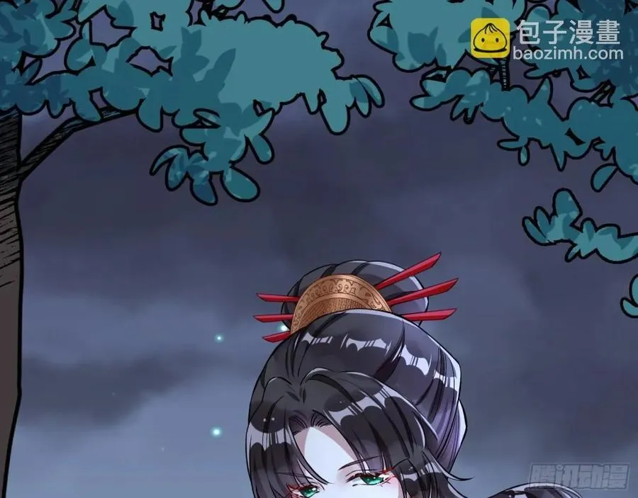疑似故人 第128页