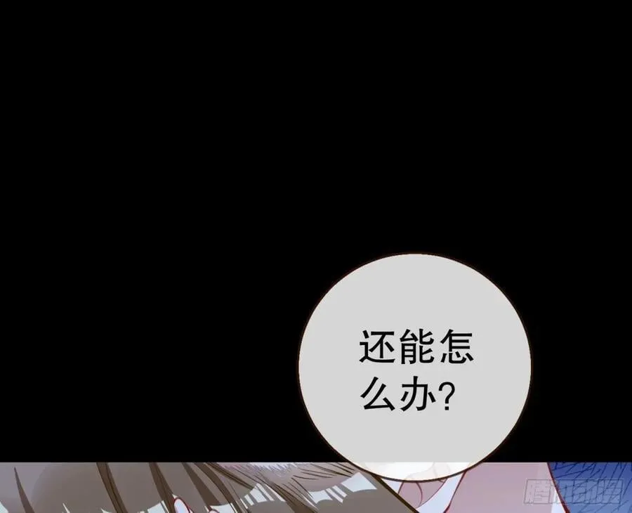 疑似故人 第138页