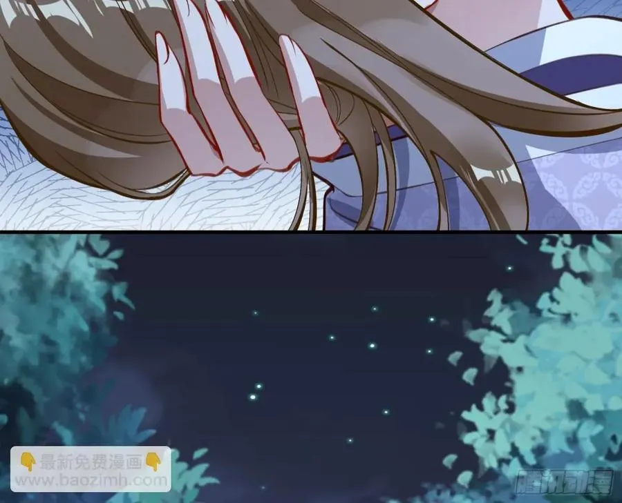 疑似故人 第139页