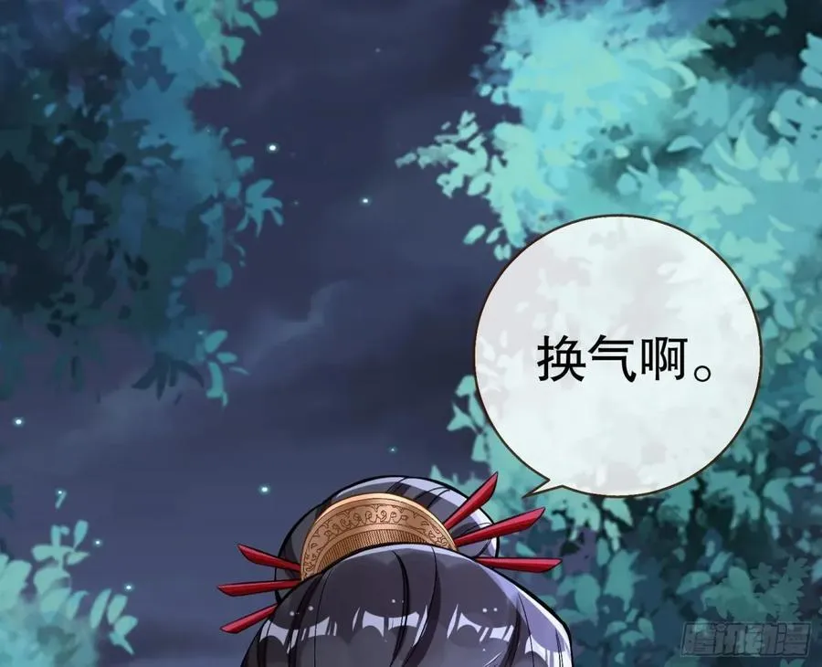 疑似故人 第140页