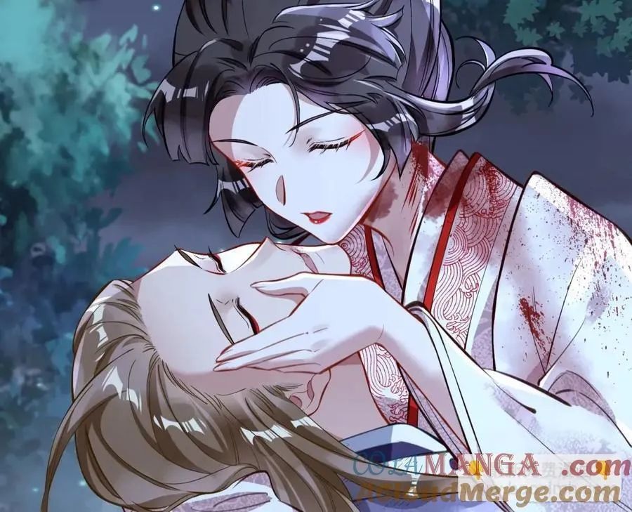 疑似故人 第141页