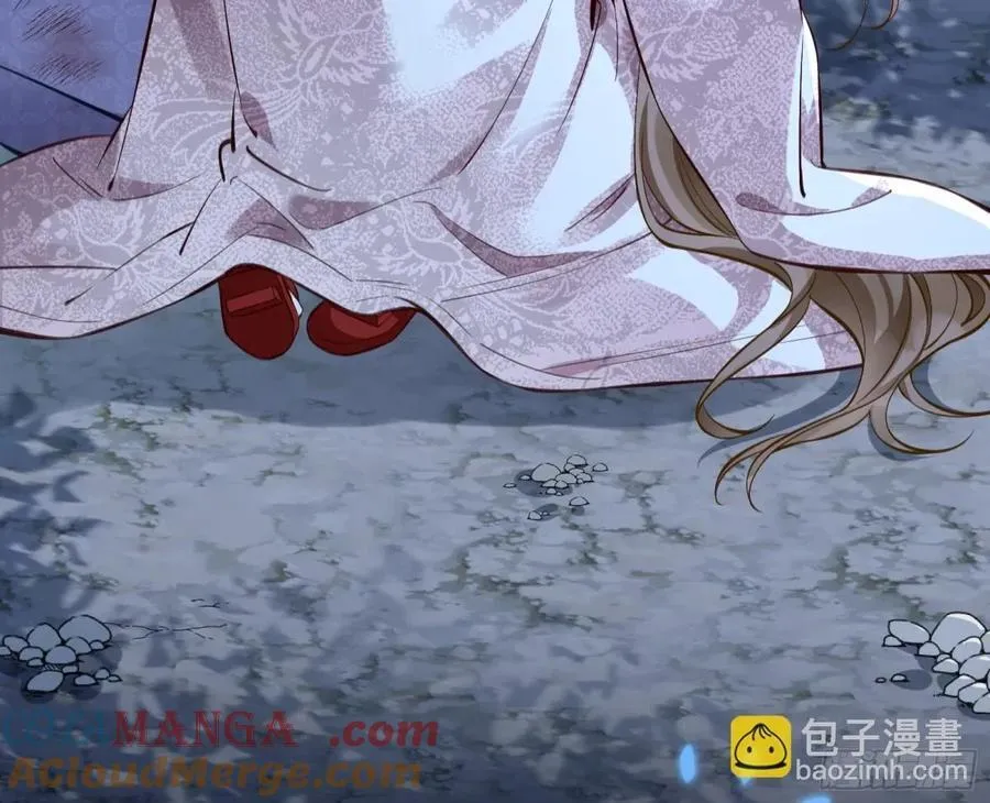 疑似故人 第145页