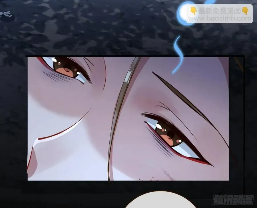疑似故人 第146页