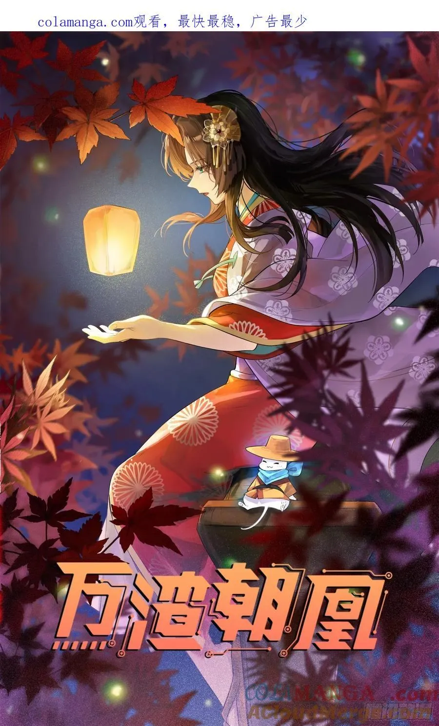 一起回家 第1页