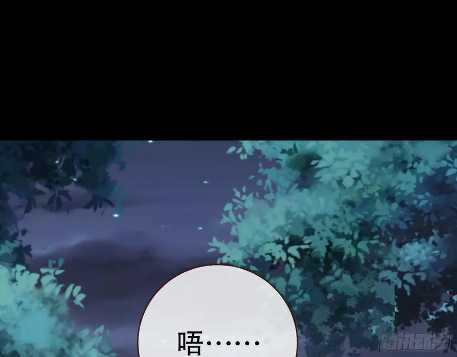 一起回家 第3页