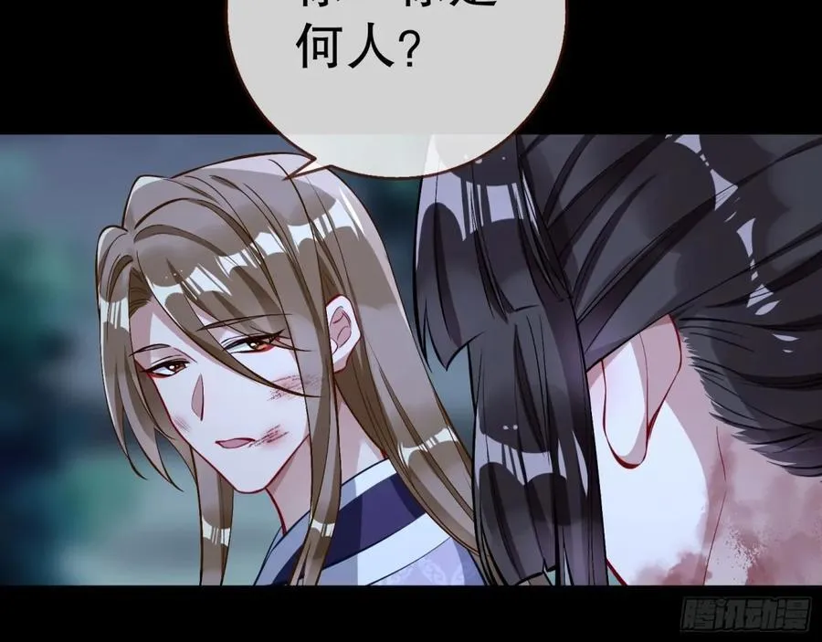 一起回家 第6页
