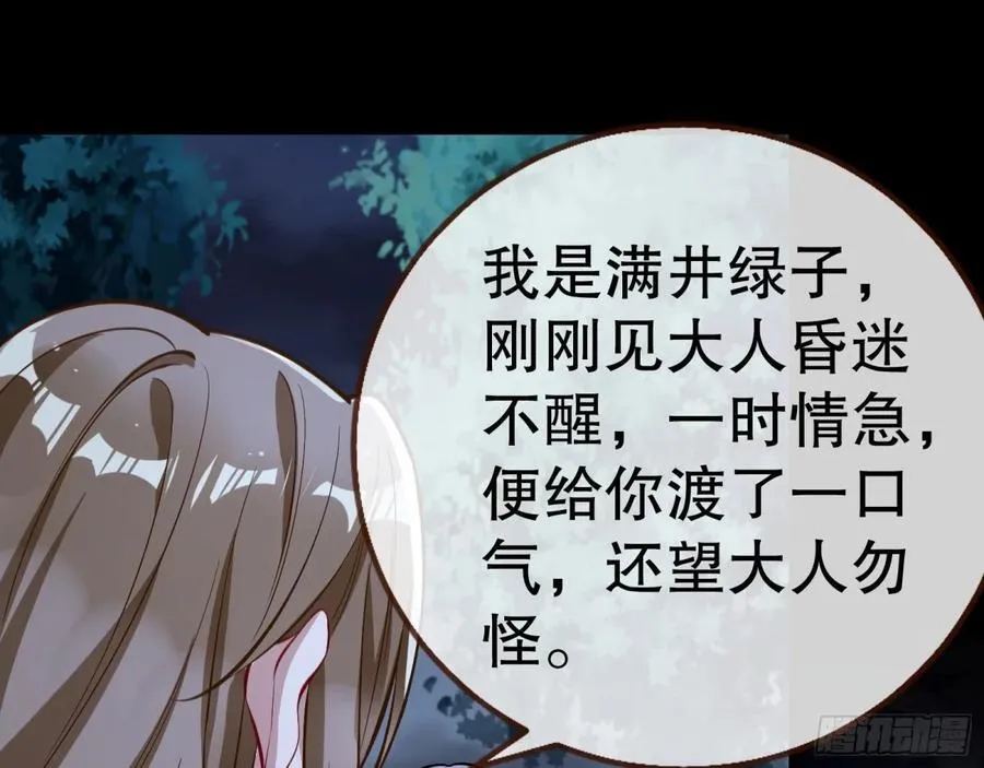 一起回家 第7页