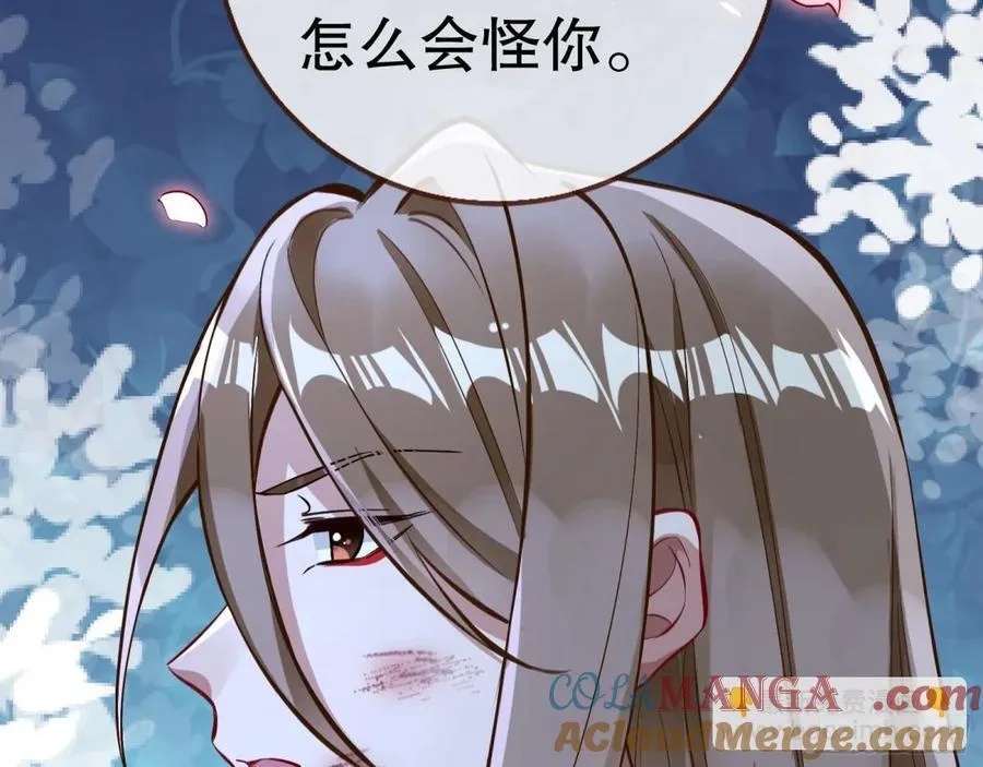 一起回家 第9页