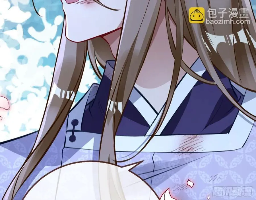 一起回家 第10页