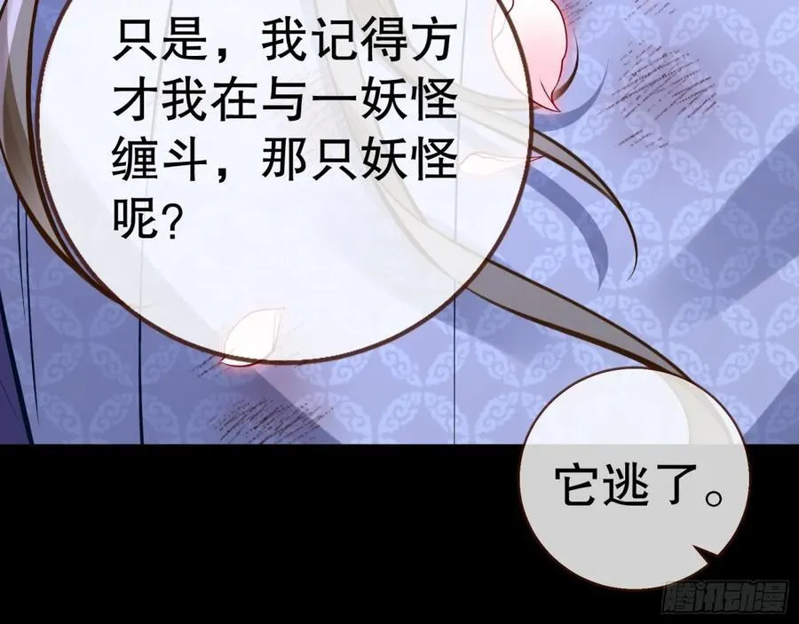 一起回家 第11页