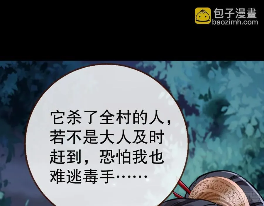一起回家 第12页