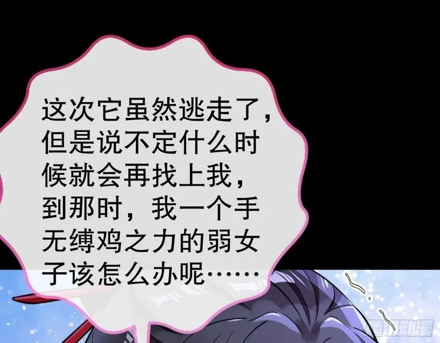 一起回家 第15页