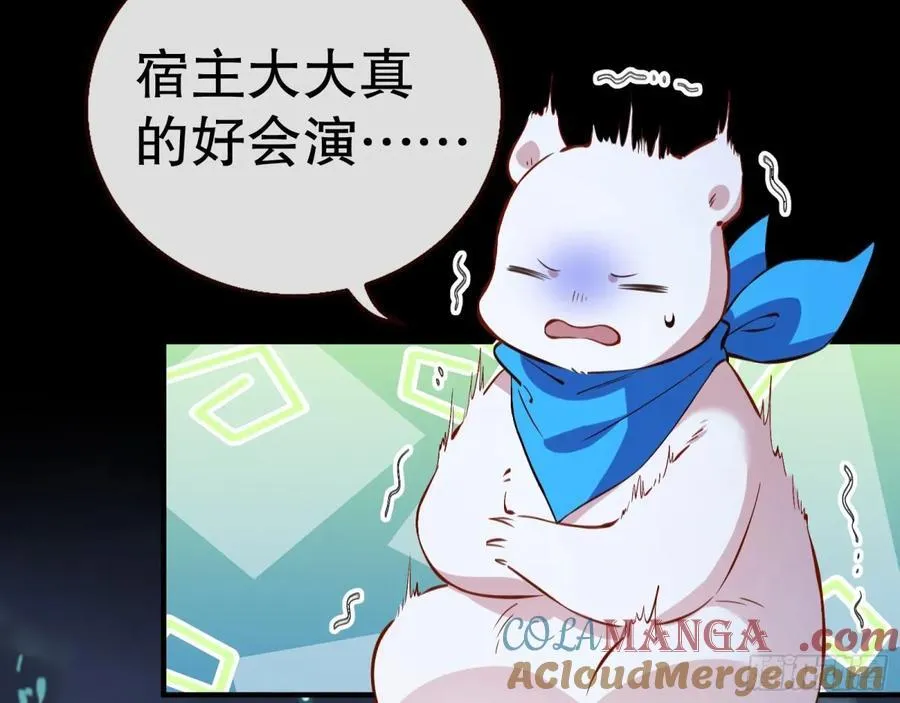 一起回家 第17页