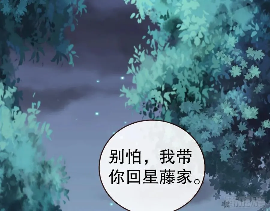 一起回家 第19页