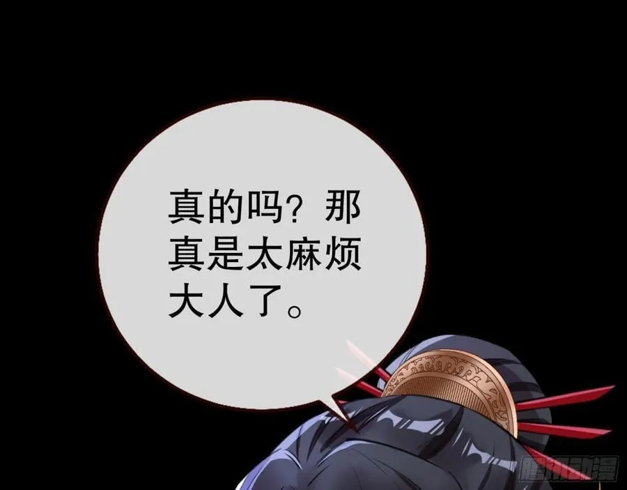 一起回家 第27页