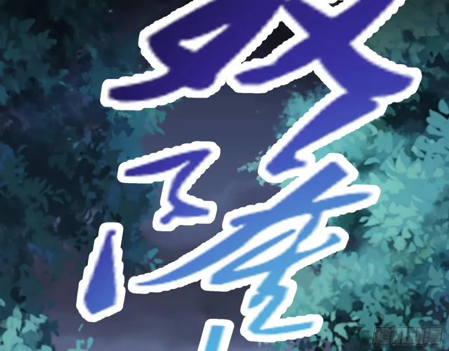 一起回家 第32页