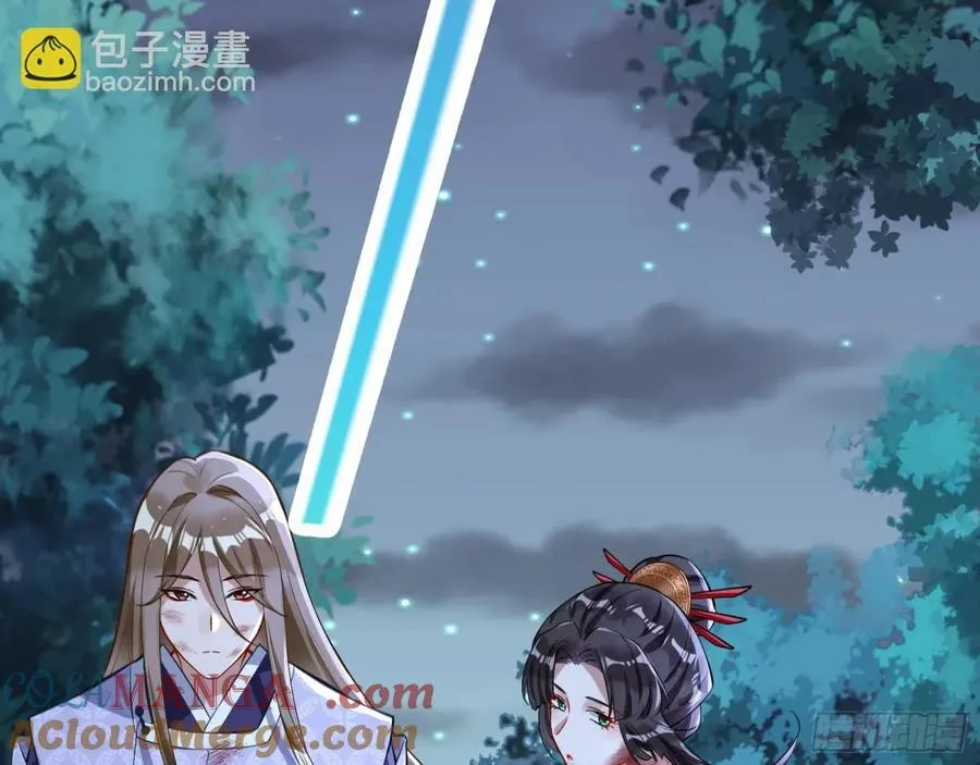 一起回家 第33页
