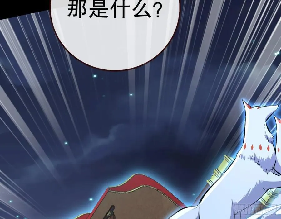 一起回家 第36页