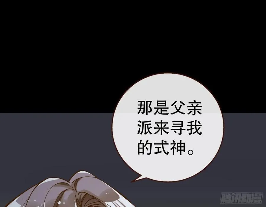 一起回家 第39页