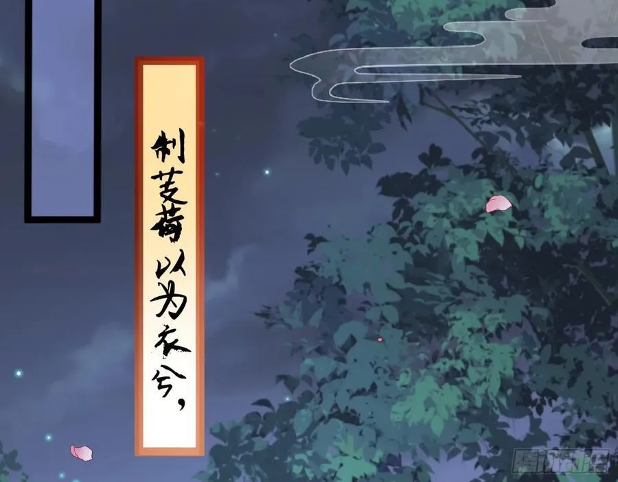 一起回家 第42页