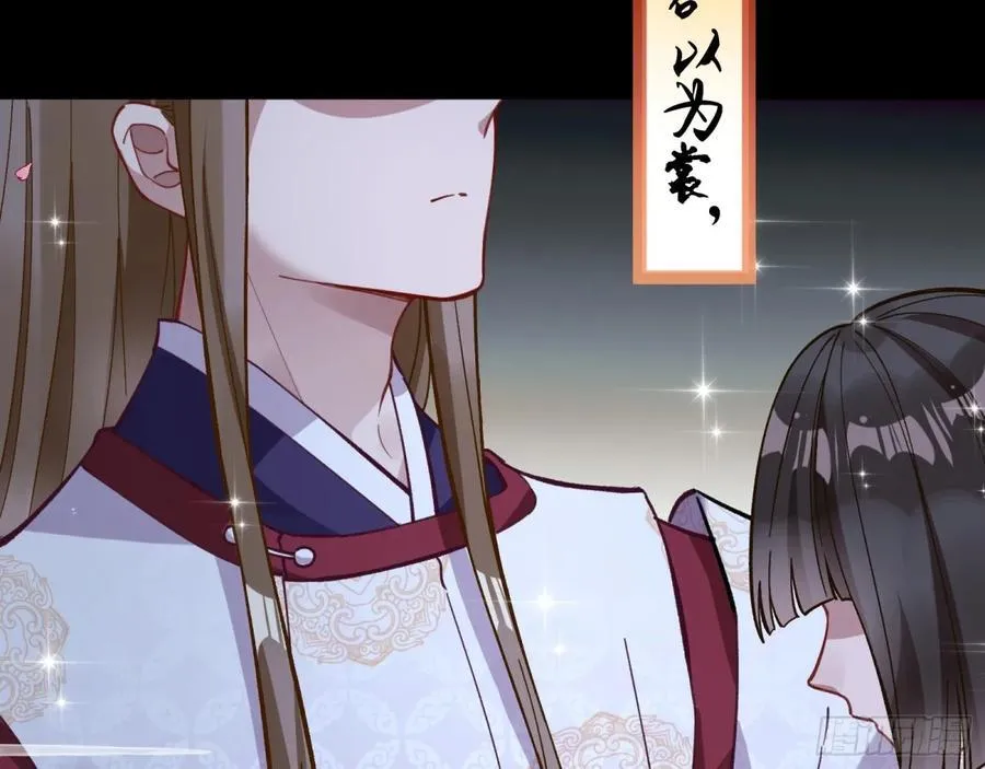 一起回家 第47页